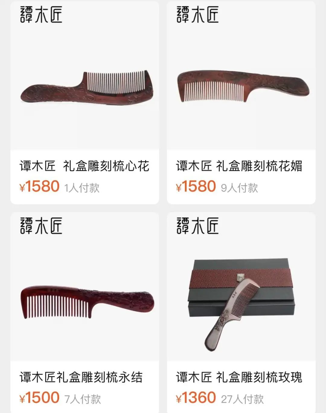 秃头企业家如何靠卖梳子年赚上亿？