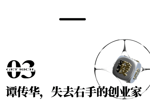 秃头企业家如何靠卖梳子年赚上亿？