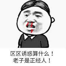 秃头企业家如何靠卖梳子年赚上亿？