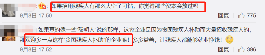 秃头企业家如何靠卖梳子年赚上亿？