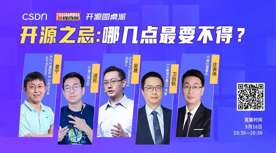 大数据体系的4个热点，4个趋势和3个疑问