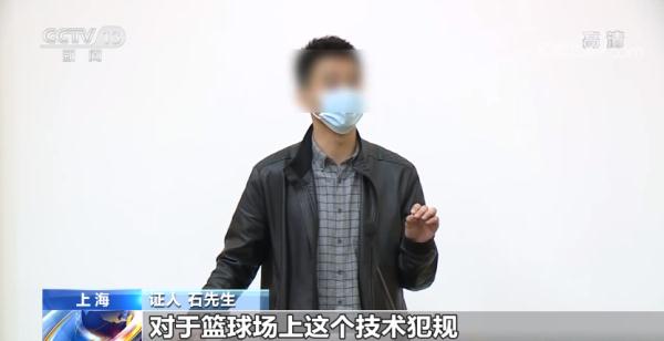 篮球比赛一场裁判有多少个(法治在线丨打球受伤 谁来担责？)