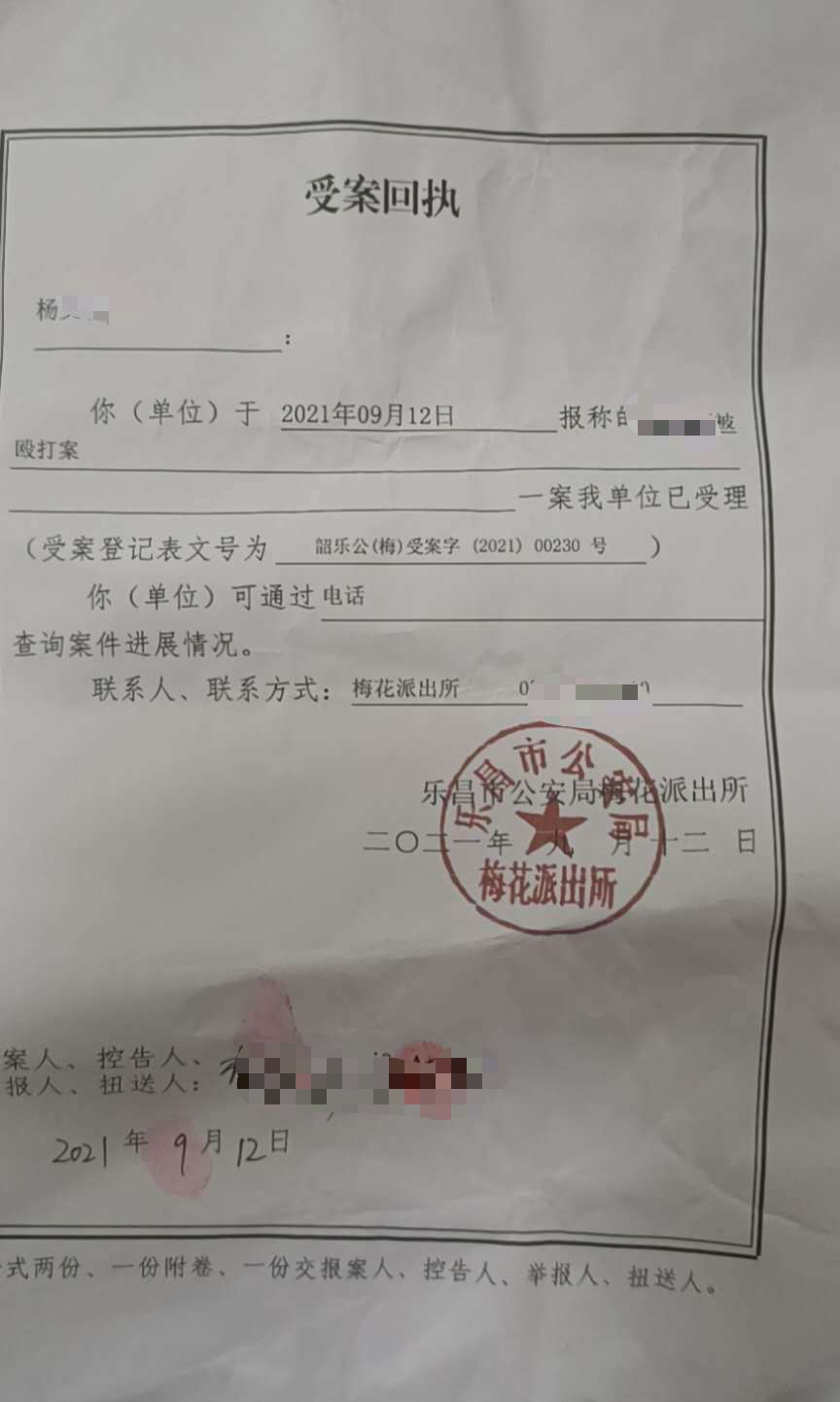 学生暴力(广东乐昌一13岁学生遭校园暴力，当地教育局、警方已介入处理)