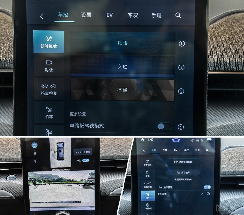 这台纯电野马，开起来竟然比跑车还爽？