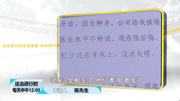 北京奇案：这家美容院居然在法院有数十起“正在执行案件”