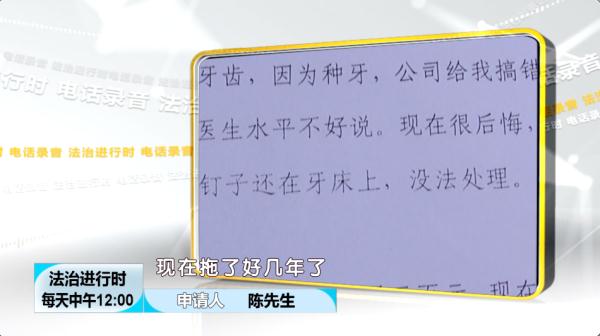 北京奇案：這家美容院居然在法院有數十起“正在執行案件”