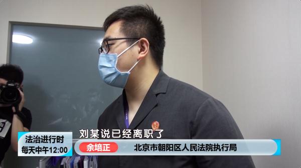北京奇案：這家美容院居然在法院有數十起“正在執行案件”