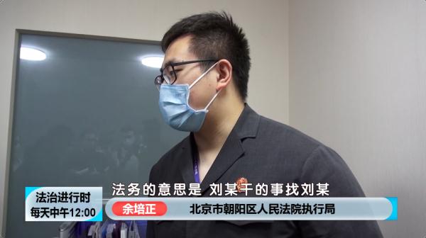 北京奇案：这家美容院居然在法院有数十起“正在执行案件”