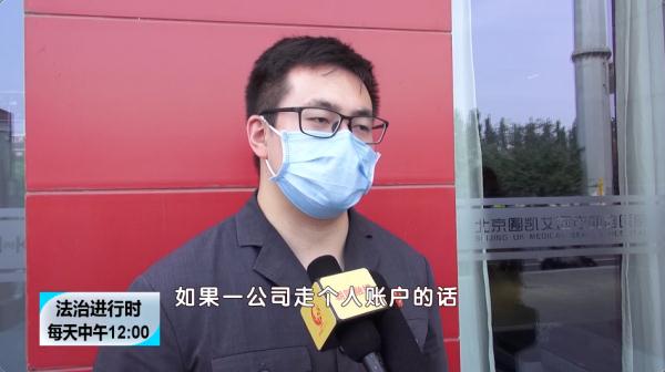 北京奇案：這家美容院居然在法院有數十起“正在執行案件”