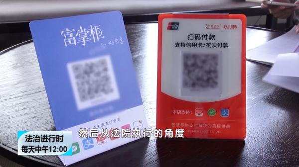 北京奇案：這家美容院居然在法院有數十起“正在執行案件”