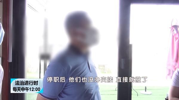 北京奇案：這家美容院居然在法院有數十起“正在執行案件”
