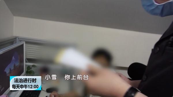北京奇案：這家美容院居然在法院有數十起“正在執行案件”
