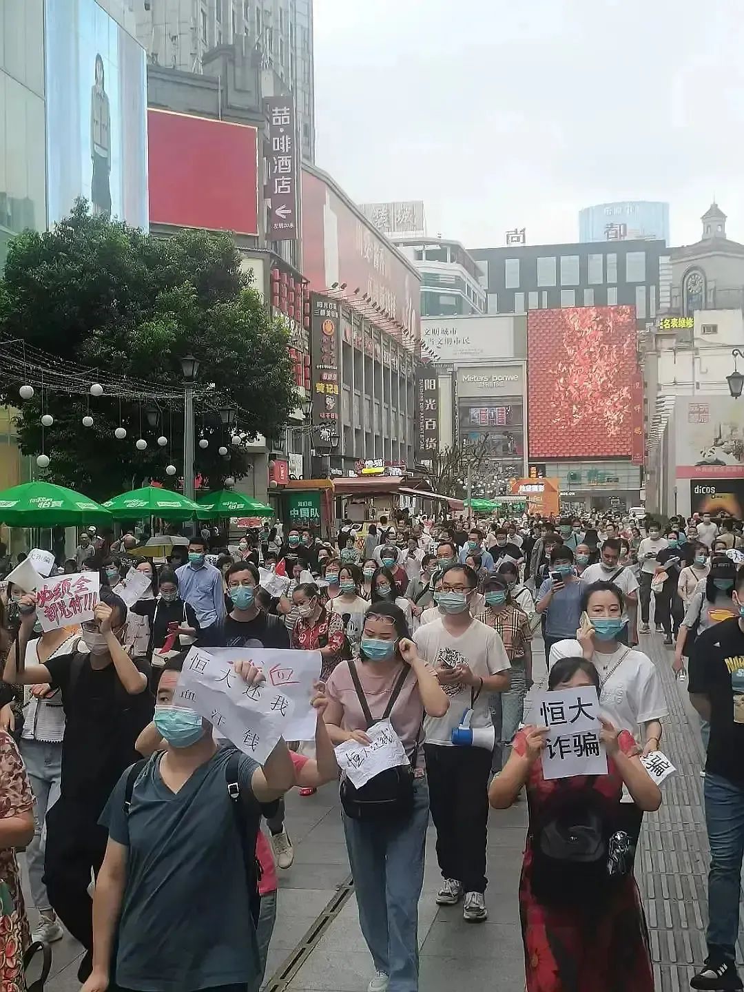 恒大理财逾期，兑付方案出炉！相关产品涉嫌非法金融？