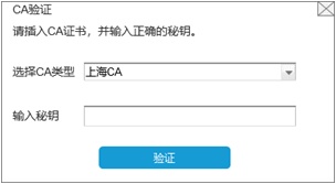 财务人员离职？财务负责人、办税员、领票人信息变更操作看这里