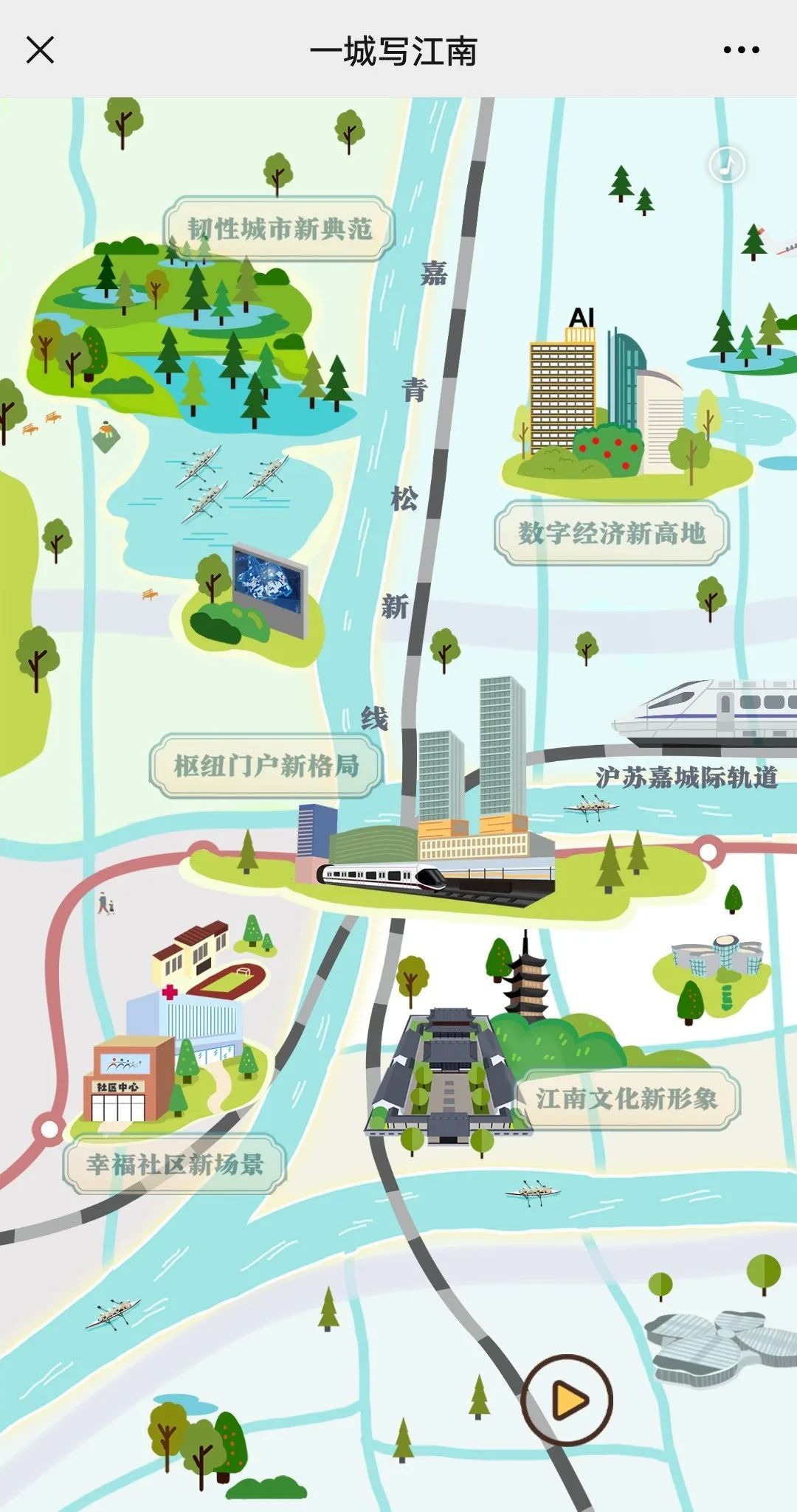 青浦新城规划,青浦新城规划图