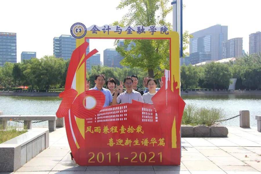 烟台理工学院迎来转设后首届新生，本专科4600人齐聚琴心湖