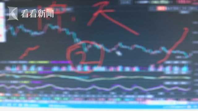 网上遇到“真命天子”？怎料却是“杀猪盘”！女子十几天内被骗140多万