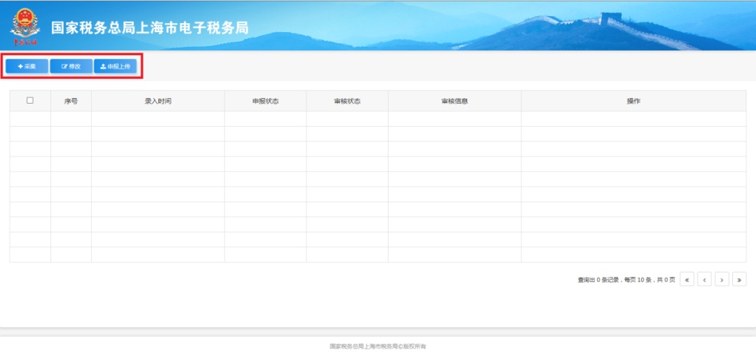 对外贸易经营者备案登记表变更,对外贸易经营者备案登记流程图