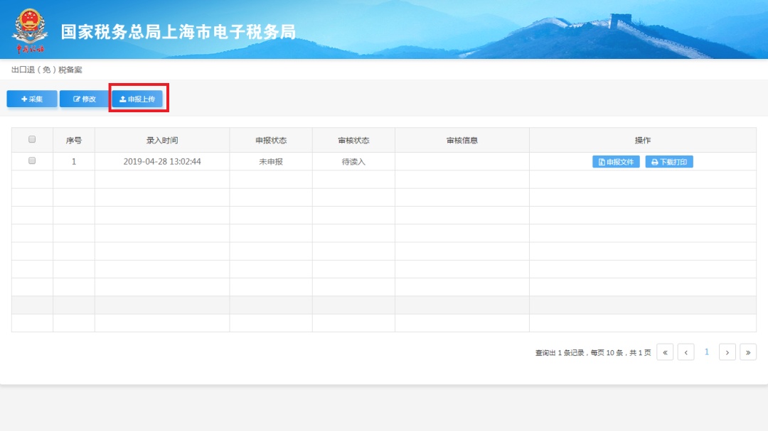 对外贸易经营者备案登记表变更,对外贸易经营者备案登记流程图
