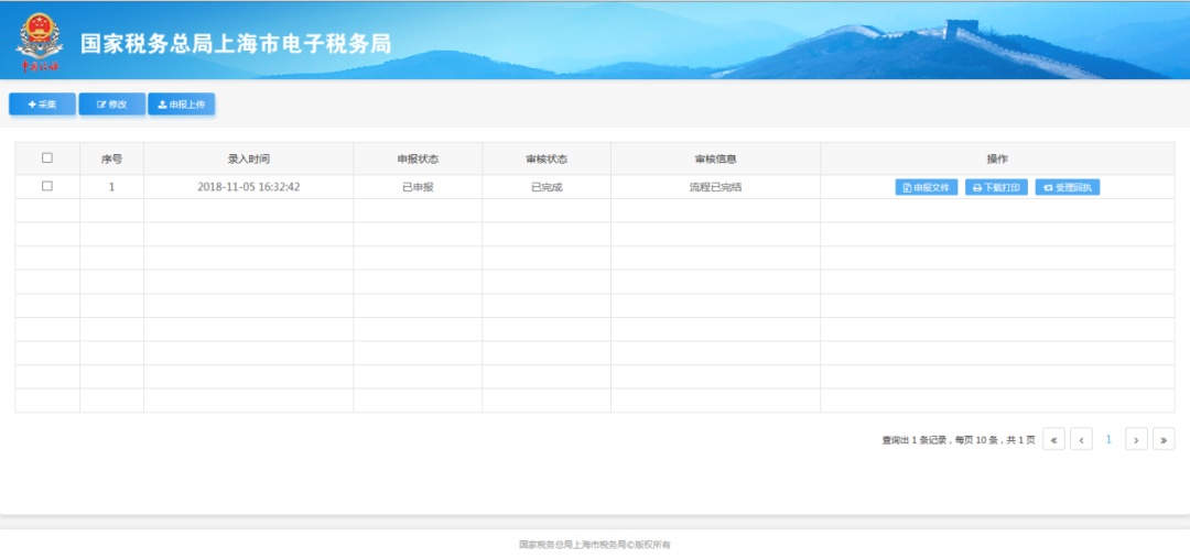对外贸易经营者备案登记表变更,对外贸易经营者备案登记流程图