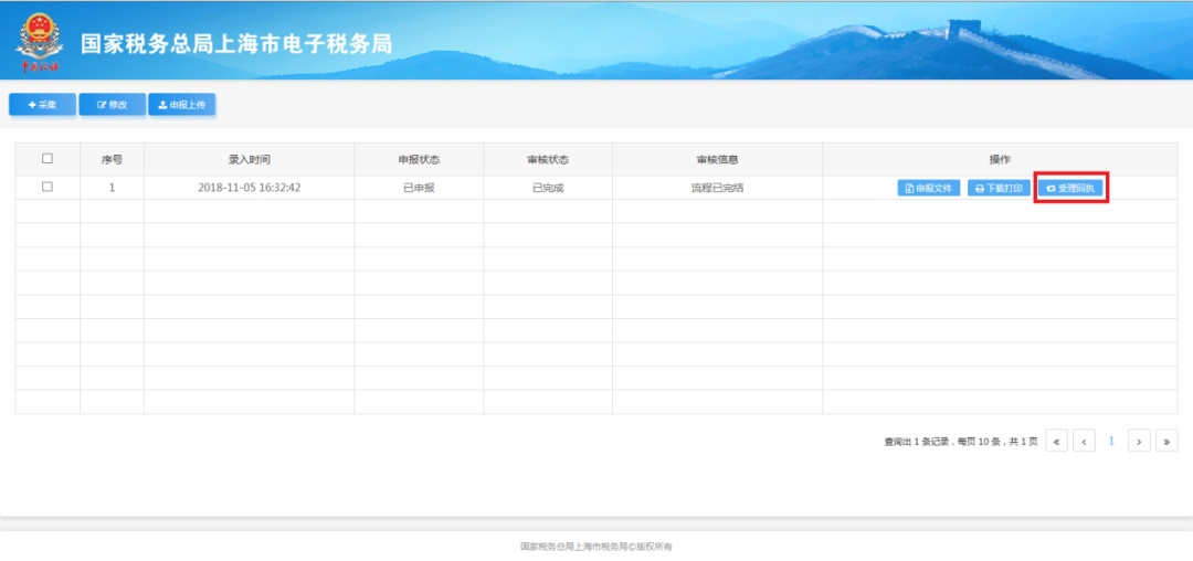 对外贸易经营者备案登记表变更,对外贸易经营者备案登记流程图