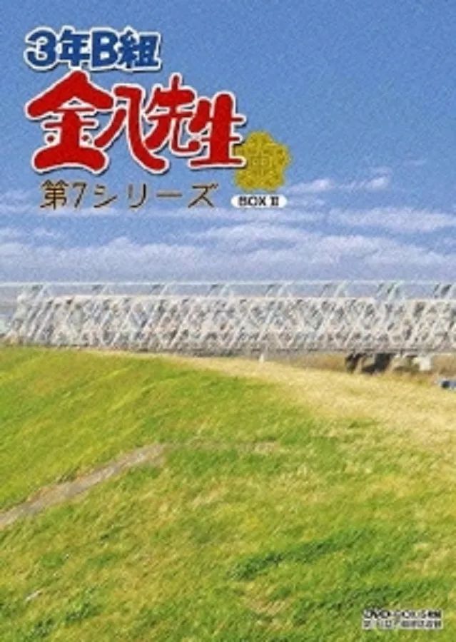 2000年以来，豆瓣9分以上的日剧有哪些？
