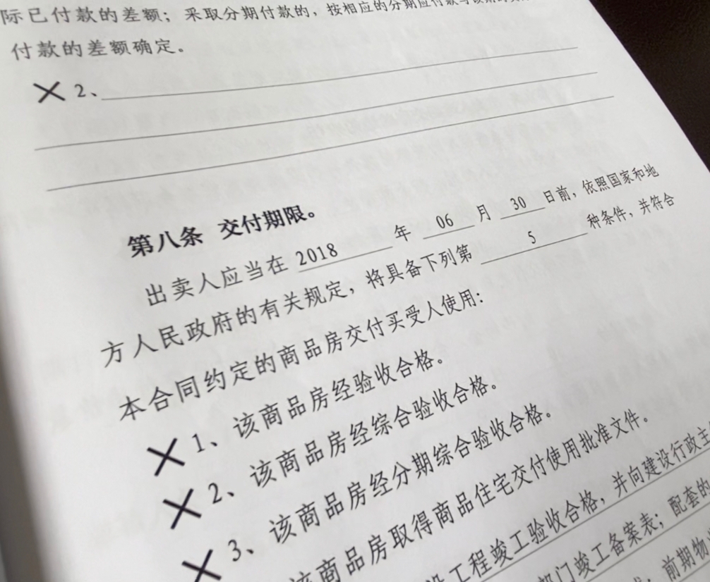 郑州经济适用房申请条件,