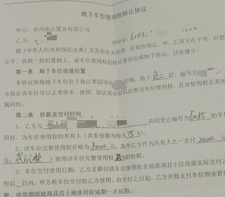 郑州经济适用房申请条件,