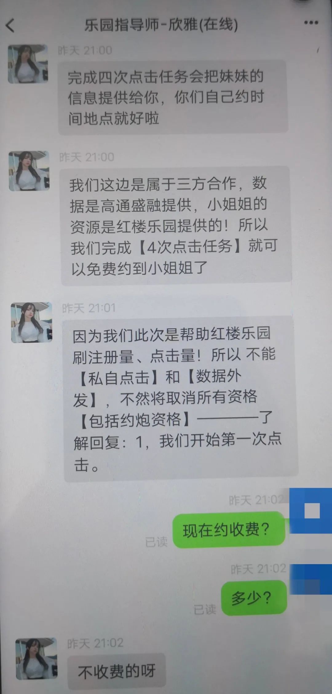 网上如何找小姐,