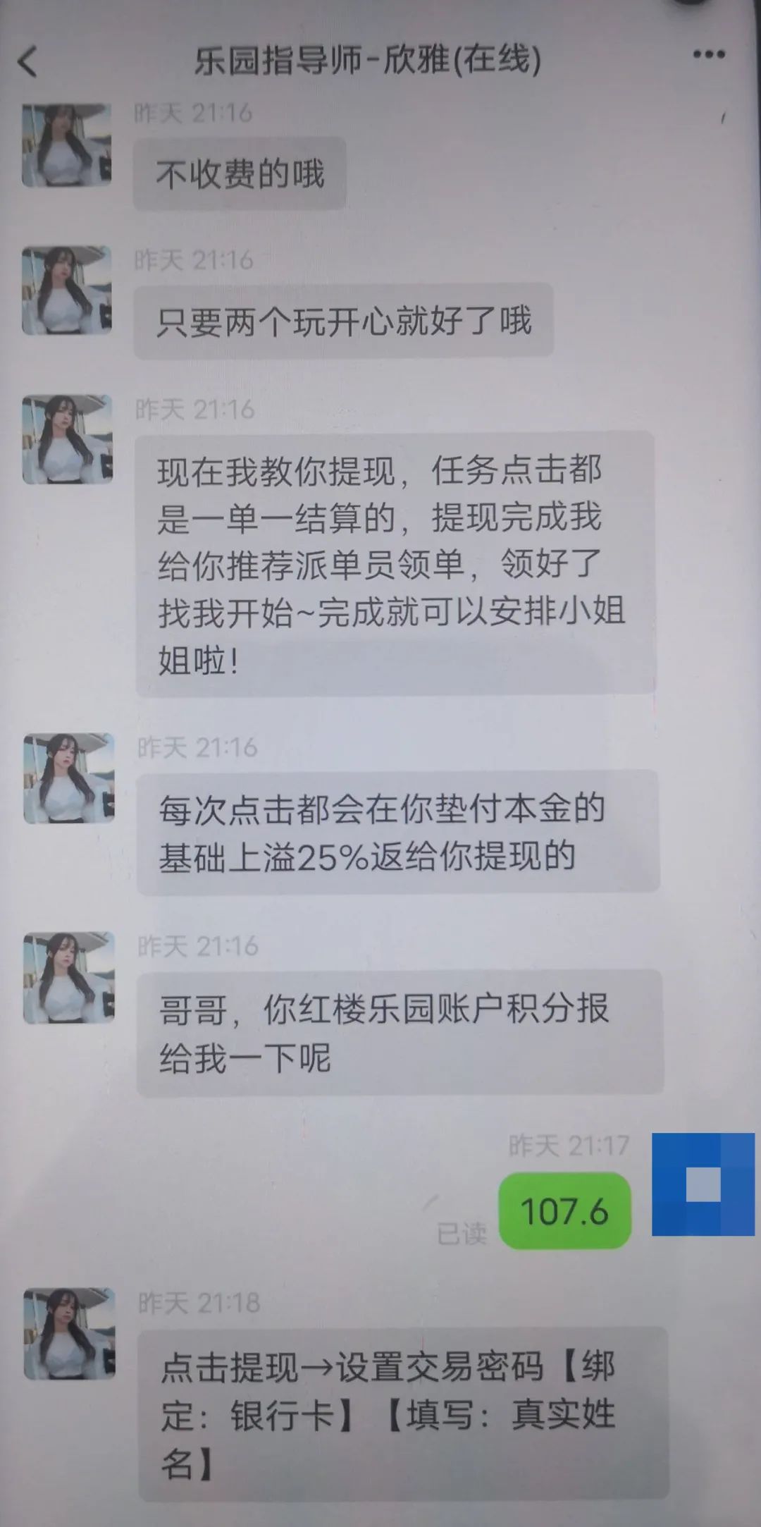 网上如何找小姐,