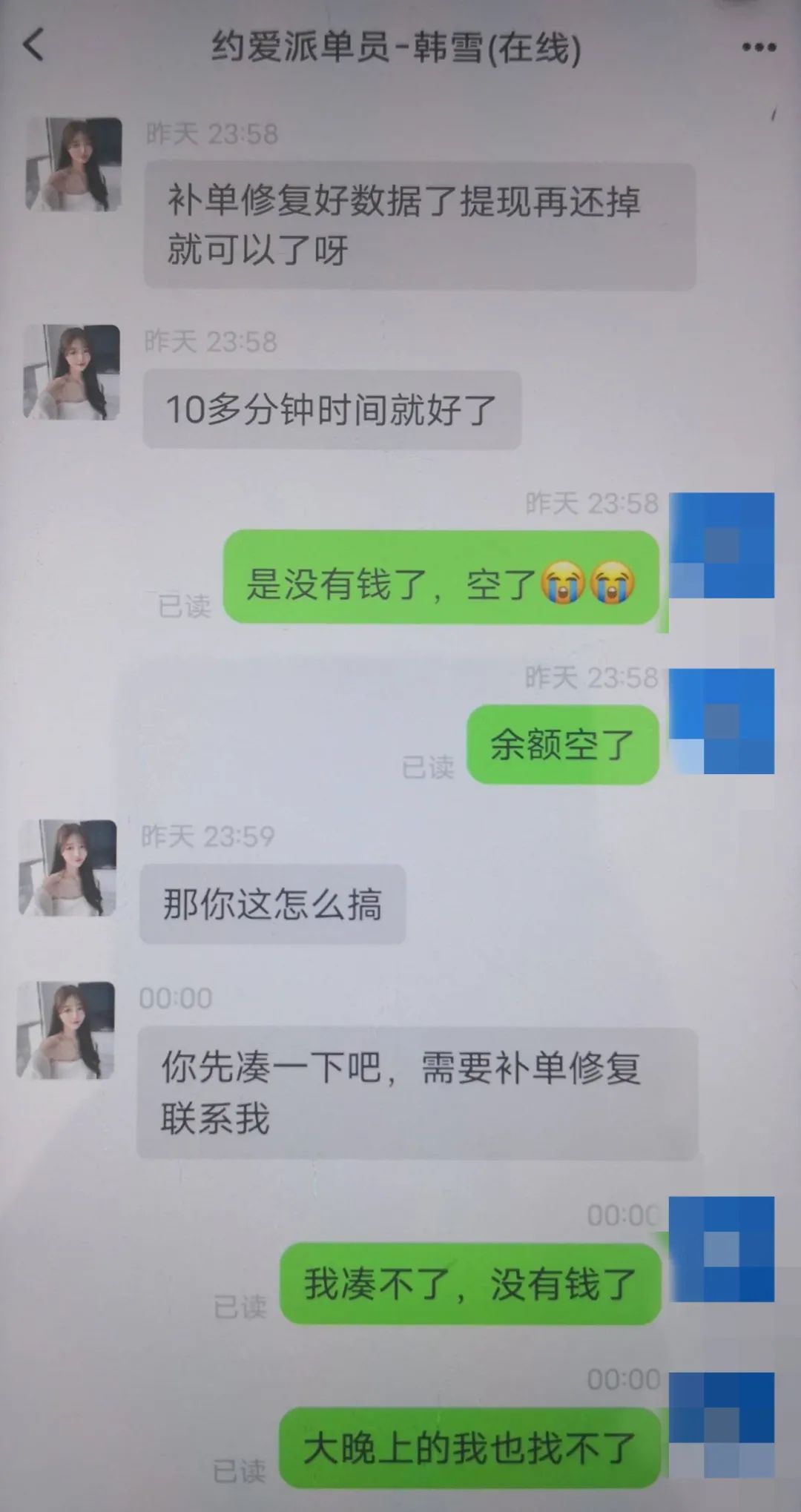 网上如何找小姐,
