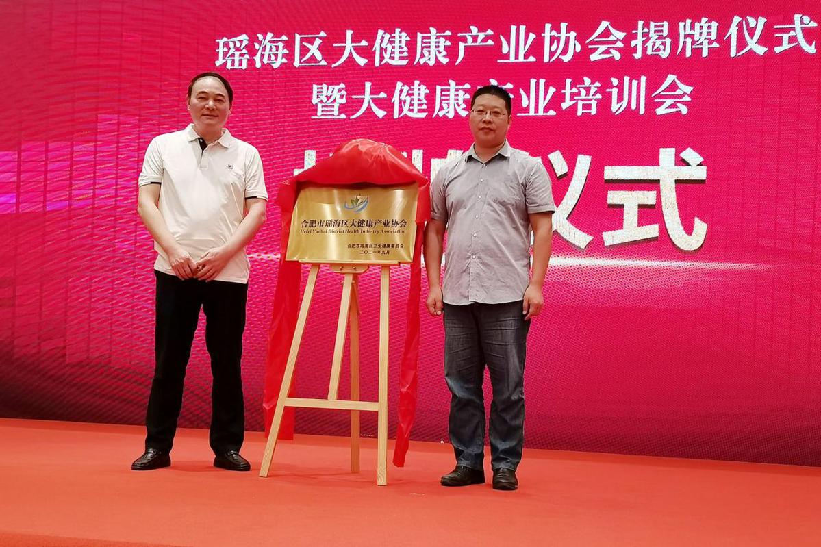 合肥瑤海區大健康集聚區已露崢嶸