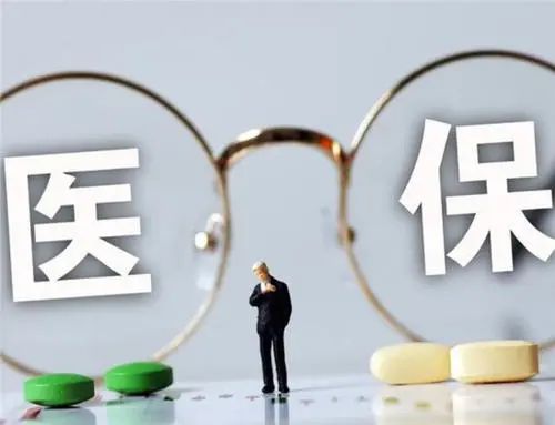 个人医疗保险,个人医疗保险怎么买