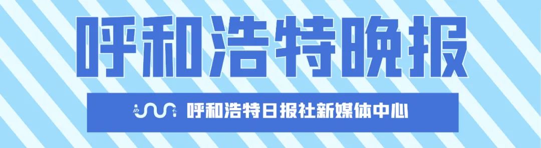 早安·青城 |内师大附中招聘工作人员，快转给身边需要的人