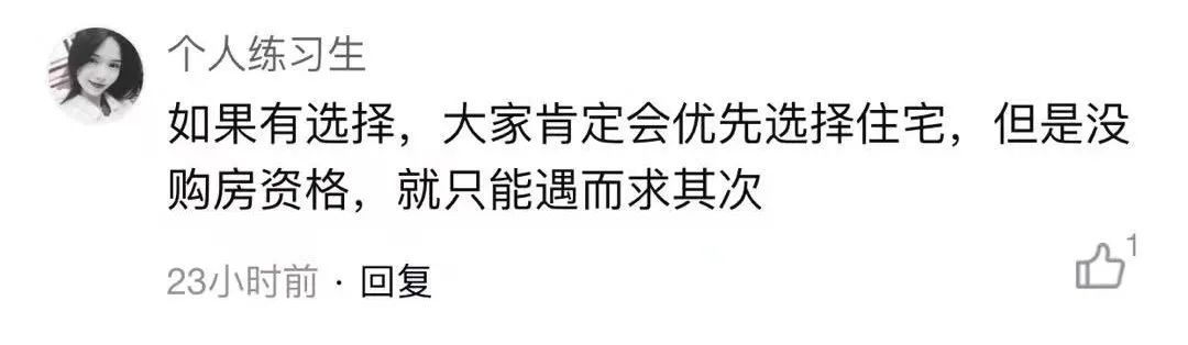 酒店式公寓产权,酒店式公寓产权年限