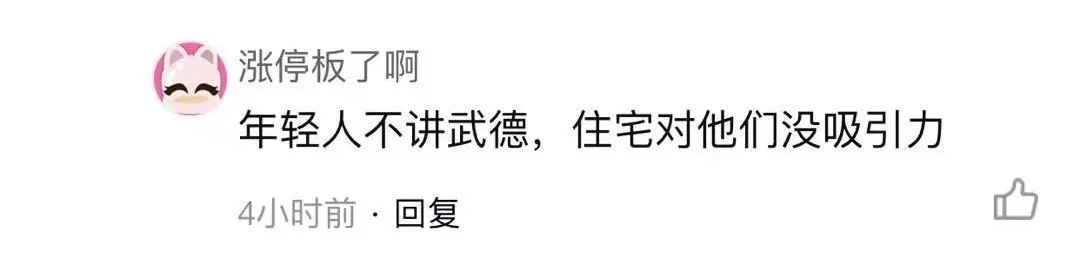 酒店式公寓产权,酒店式公寓产权年限