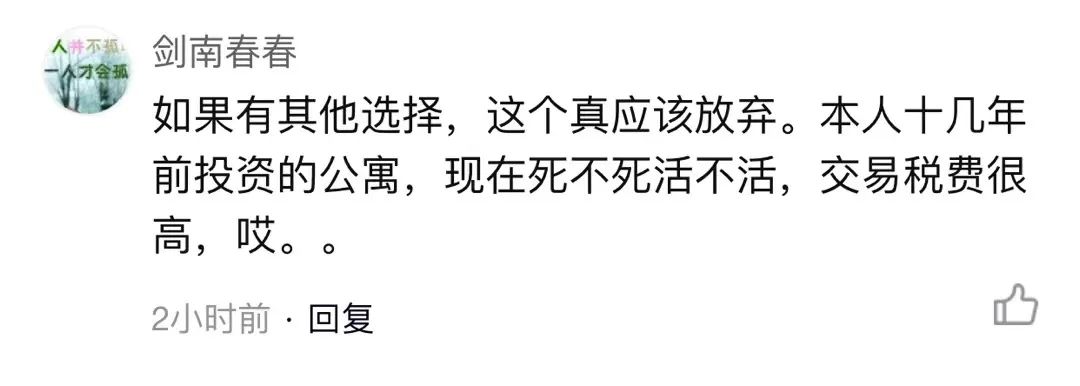 酒店式公寓产权,酒店式公寓产权年限