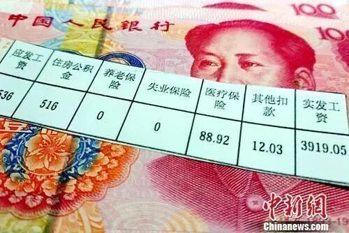 假期工资,假期工资怎么算
