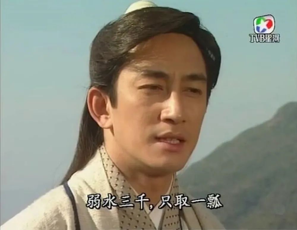 吴启华版《倚天屠龙记》20年:不爱江山爱美人