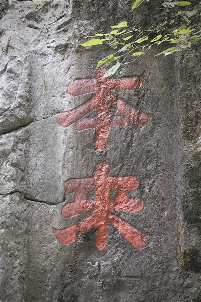 世人皆知湖中一潭月 不知杭州最奇藏于山