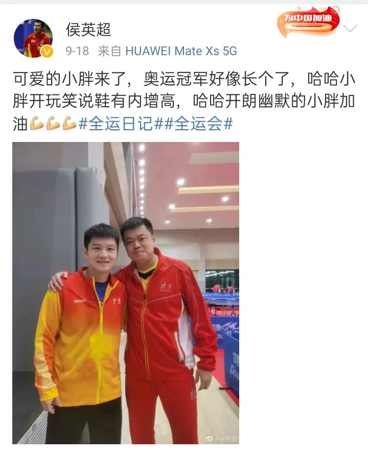 侯英超为什么是陕西(41岁乒坛老将侯英超，凭什么一天三上热搜？)