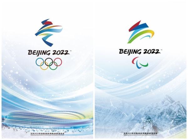 官方海报共3组6幅(北京冬奥会、冬残奥会海报发布，值得收藏)