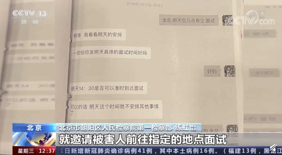 总裁司机招聘（应聘总裁私人助理）