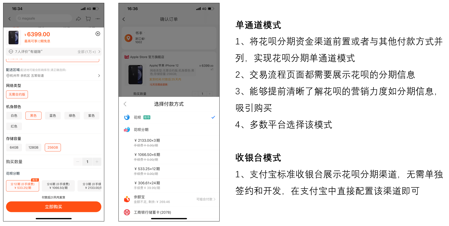 网上购物如何付款（网上购物支付的流程解析）