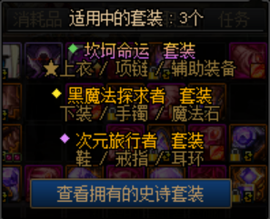 dnf游戏之中的黑话是什么