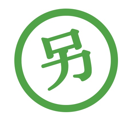 定金与订金,定金与订金的区别