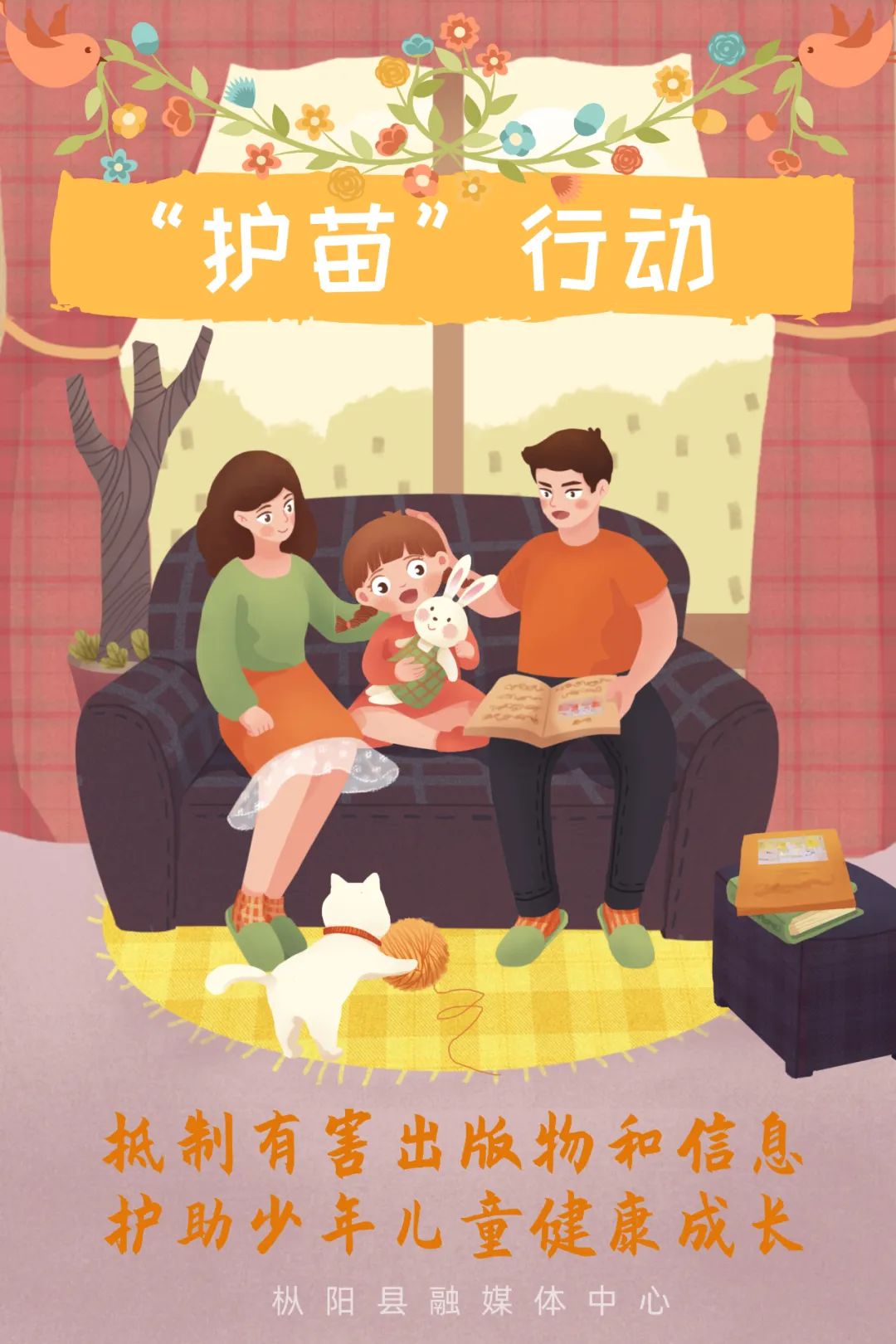 点赞 | 喜报！枞阳这些少先队员和单位获得省级荣誉啦！