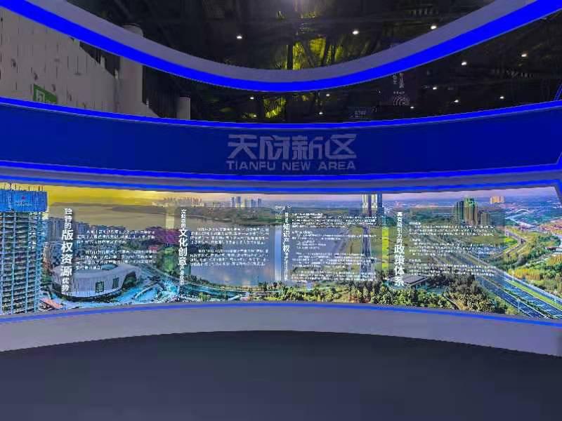 国家版权创新发展基地落户四川天府新区