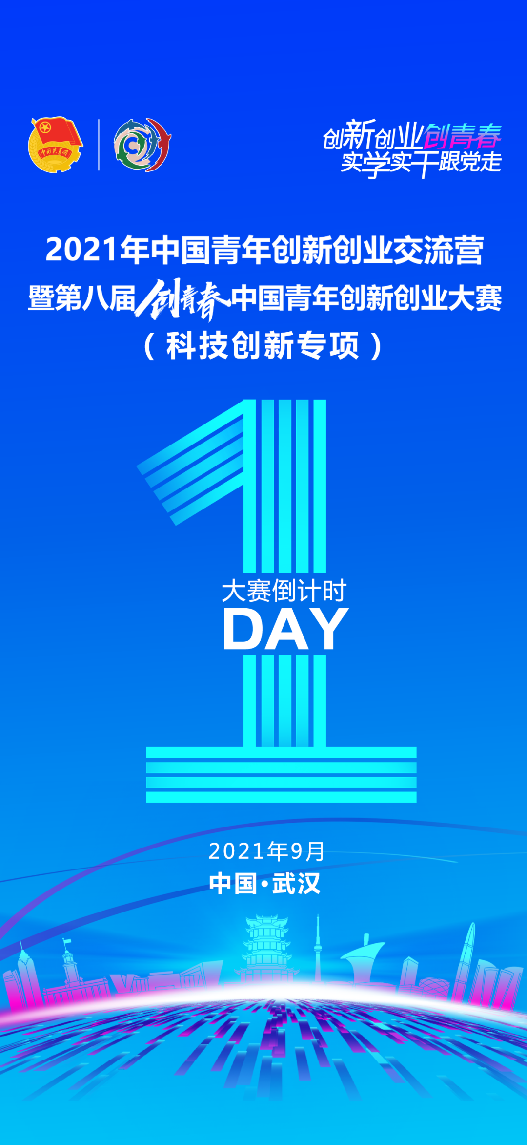 重磅！名单出炉！