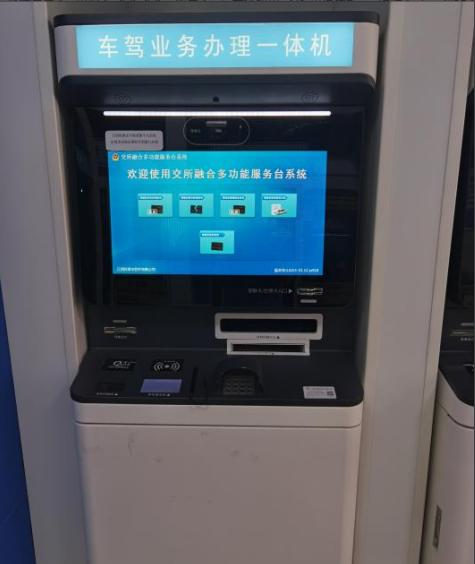 交管业务自助办，您想知道的最全攻略在这里